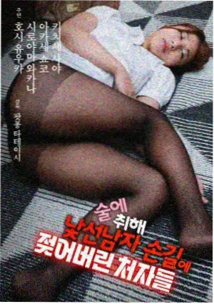 拼图模块：午夜剧场协和影视观剧笔记模板