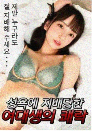午夜剧场协和影视专栏配图:观星日历与排片表